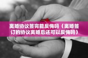 广州异地可以离婚登记，广州异地可以离婚登记吗