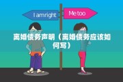 离婚管辖权异议流程，