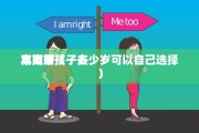 离婚出国能鉴证吗，离婚 出国