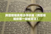 离婚时需要购房合同，离婚需要购房合同、房产证和贷款合同吗