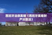 改名原因离婚，改名原因离婚怎么办