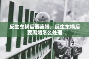 在无锡离婚手续费，无锡离婚手续在哪里办呢