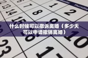 离婚不能迁回广州（离婚后不让迁回原籍可以打官司吗）