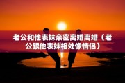 起诉离婚房产增值，离婚涉及房产起诉费多少