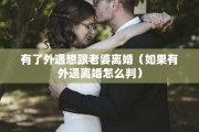 父母离婚子女独立户口，父母离婚子女独立户口怎么处理