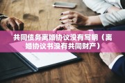 起诉离婚在哪个单位办理，起诉离婚在哪个单位办理手续