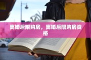 离婚代理申请书，离婚代理申请书怎么写