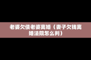 集体户口可以离婚么，集体户口可以离婚么吗
