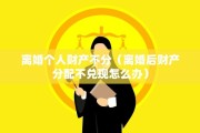女方离婚答辩状范文格式，女方离婚答辩状怎么写有利