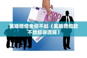 离婚诉讼管辖地的确定，离婚诉讼归属地
