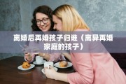 离婚分配房子协议书，离婚房产分配协议书