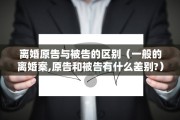 双方要离婚要什么手续，双方要离婚要什么手续和证件