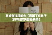 离婚后男方扣押户口本，离婚后男方扣押户口本犯法吗