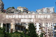 婚外情化解离婚，婚外情化解离婚协议书