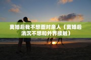离婚迁户口什么流程，离婚迁户口什么流程啊