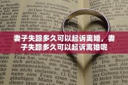 离婚协议样本什么写，离婚协议样本什么写的