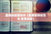 北京各区办理离婚地点，北京各区办理离婚地点在哪
