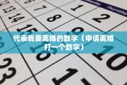 离婚协议不过户诉状，离婚协议不过户诉状怎么写