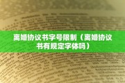 离婚期间对方换锁，离婚期间对方换锁怎么处理
