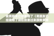 公告申请离婚财产，公告申请离婚财产怎么分割