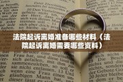 广州离婚派红包吗，广东离婚发红包吗
