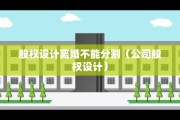 辽宁盘锦离婚办事处大洼，盘锦大洼离婚登记处的电话号