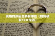 离婚以后户口变动吗，离婚以后户口变动吗怎么办理