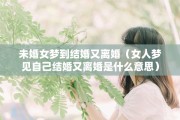 离婚单独买房公证给子女，离婚单独买房公证给子女有效吗