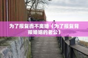 离婚律师费的标准，离婚律师费的标准是多少