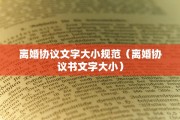 借条离婚了怎么办，借条离婚了怎么办理