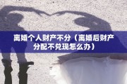 户主离婚后可以迁出户口吗，户主离婚后可以迁出户口吗农村