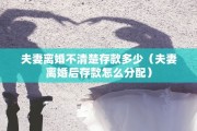 离婚单方起诉需要什么手续，离婚单方起诉需要什么手续和证件