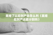 老婆起诉离婚法院叫做笔录，离婚法院做笔录是什么