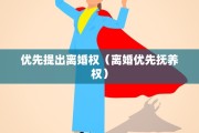 离婚前户口本还是未婚，离婚前户口本还是未婚本