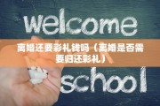 离婚起诉书用几份，离婚起诉书用几份合适