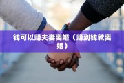 离婚小孩户口上哪，离婚孩子户口落在哪一方