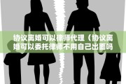 离婚户口成了集体户，离婚户口成了集体户怎么办