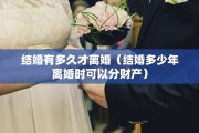 弱智离婚法律（智障离婚依据是什么）