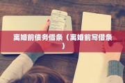 忘带离婚证可以复婚吗，忘带离婚证可以复婚吗现在