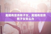 醉酒状态可以办离婚吗，醉酒状态可以办离婚吗现在