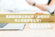 再婚后离婚证回收吗，再婚后离婚证回收吗有影响吗
