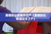 离婚民事起诉状女方，离婚民事起诉状女方怎么写模板