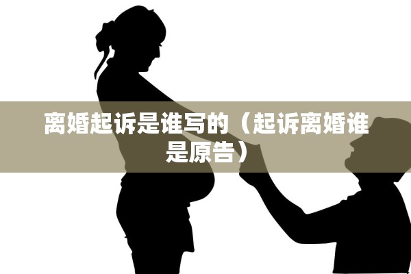 离婚户口迁去哪里办理，离婚户口迁去哪里办理手续