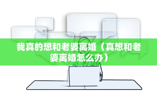 神武可以离婚吗,神武怎么离婚 神武可以离婚吗,神武怎么离婚