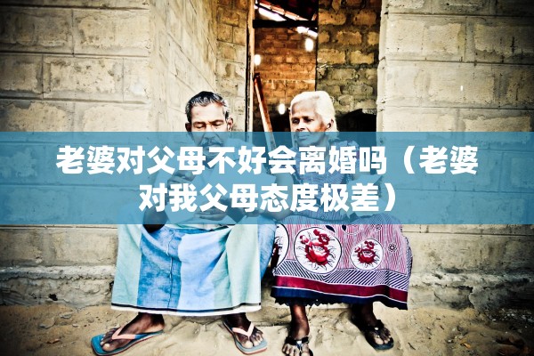 异地离婚需要户口本么，异地离婚需要户口本么吗