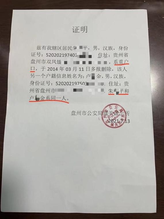 离婚无房证明在哪里开，离婚无房证明在哪里开具