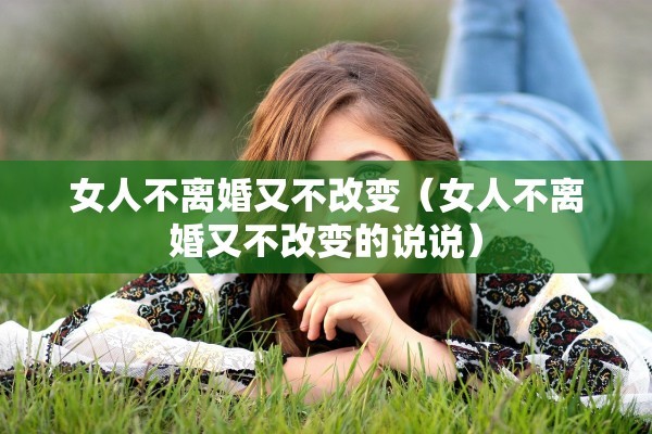 离婚了户口更新要离婚证吗，离婚了户口更新要离婚证吗怎么办