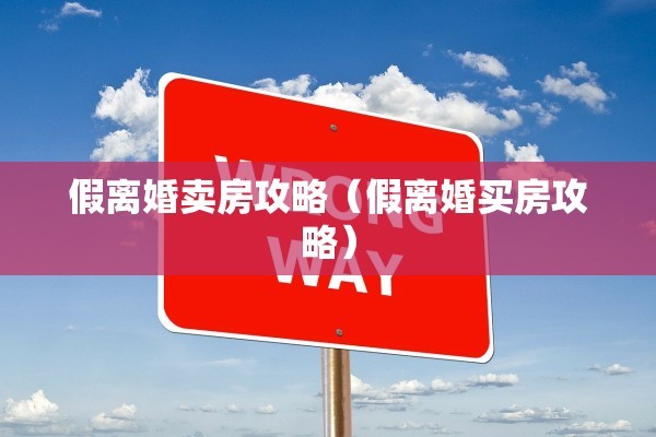 诉讼离婚要些什么资料，诉讼离婚要些什么资料和手续