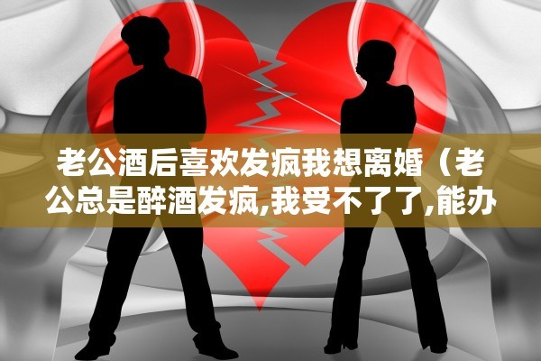 梅州离婚办理，梅州离婚办理流程