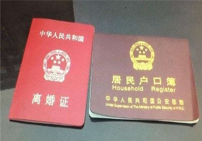 不离婚户口怎么迁回娘家，女方不离婚户口怎么迁回娘家